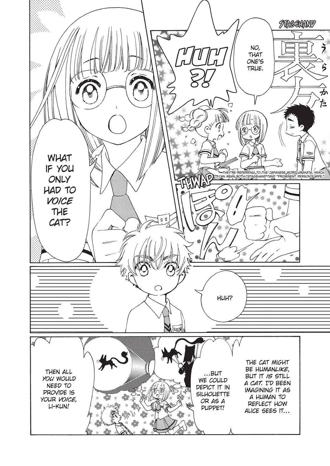 Cardcaptor Sakura - Clear Card Arc Chapter 59 8